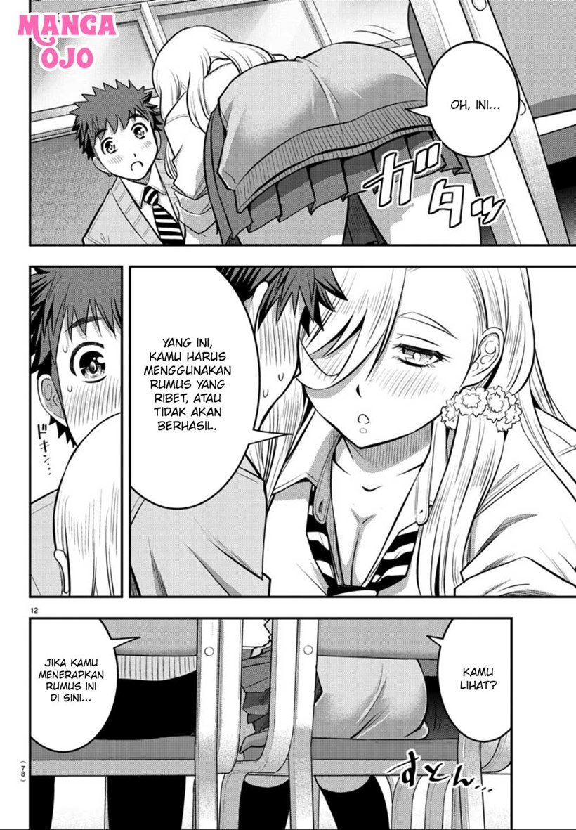 Yankee JK Kuzuhana-chan